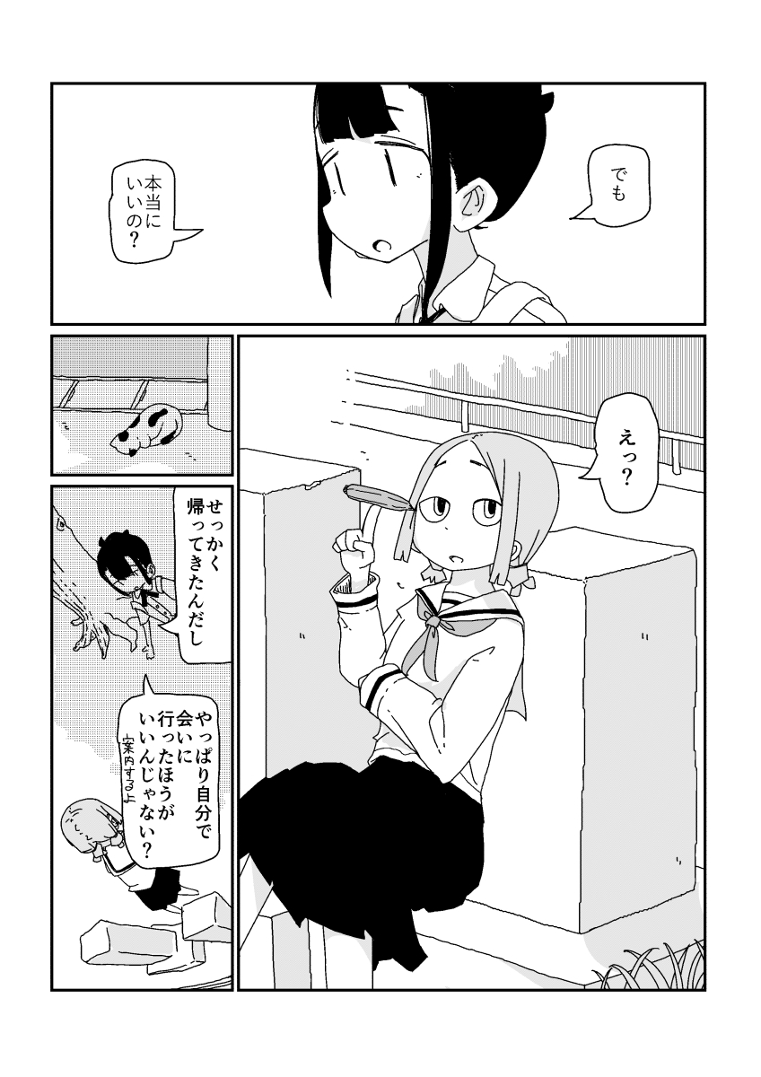 3/4 