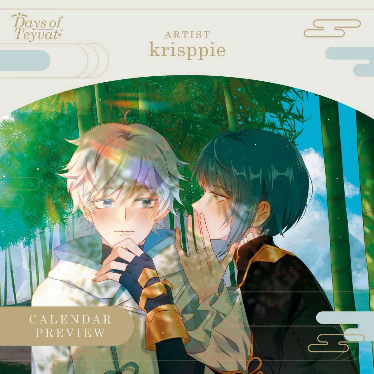 daysofteyvat's tweet photo. May Illustration featuring Chongyun and Xingqiu by @krisppie_ #genshinimpact #daysofteyvat #xingyun https://t.co/npCzhr2Tuw
