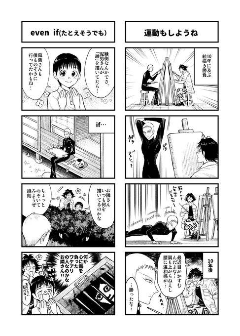 #sbtwebonly エア参加失礼します! 