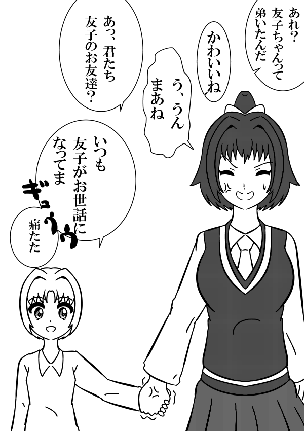 #今月描いた絵を晒そう
ジャンルはそんなに偏ってない 