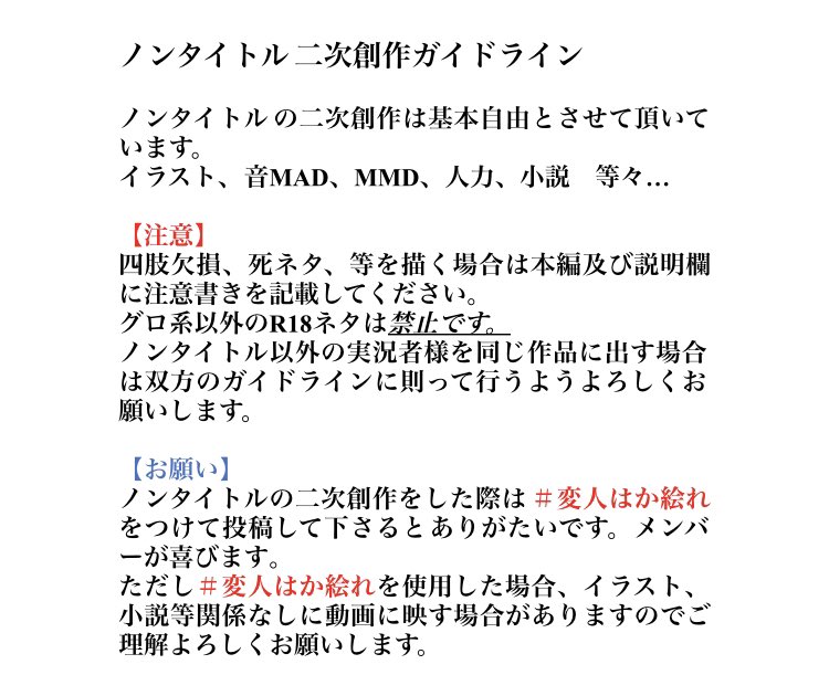 ノンタイトル tweet media