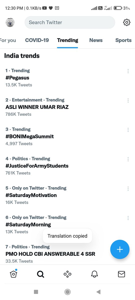 Karnvee87528673's tweet photo. #JusticeForArmyStudents
   Carry on........jai hind....
Kush hi sme me hum number 1 trend  krege https://t.co/awSWPpMjuT