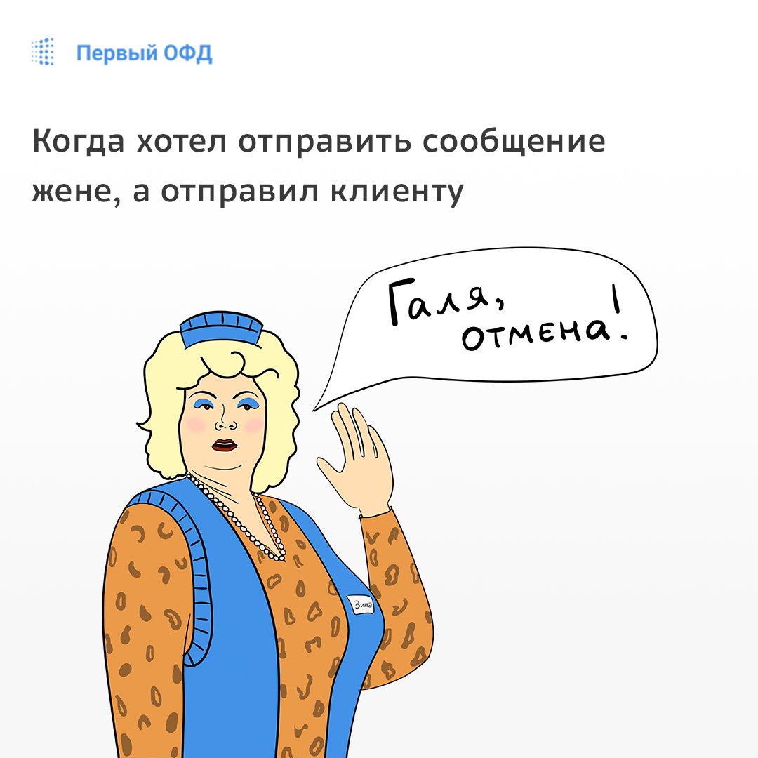 Приколы про Галю