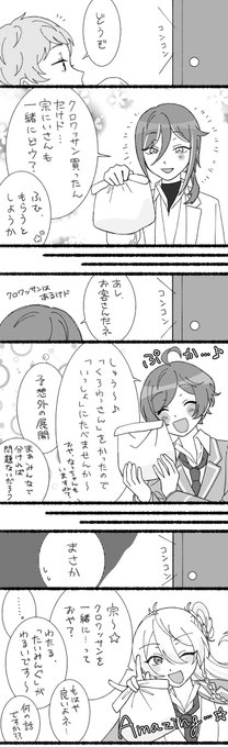 画質悪いので分割したやつも 