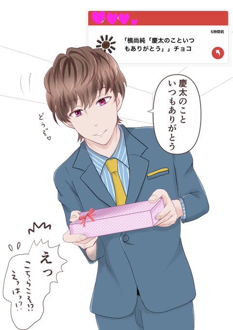 ネタ提供ありがとうのtwitterイラスト検索結果