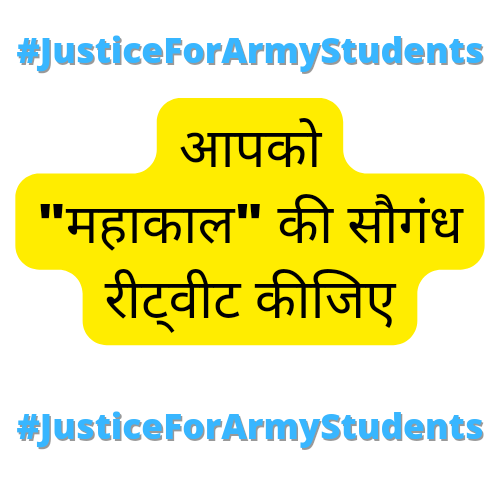 ksjadon_'s tweet photo. We want tranding no. 1 🇮🇳
#JusticeForArmyStudents https://t.co/9dNZtCYTdJ