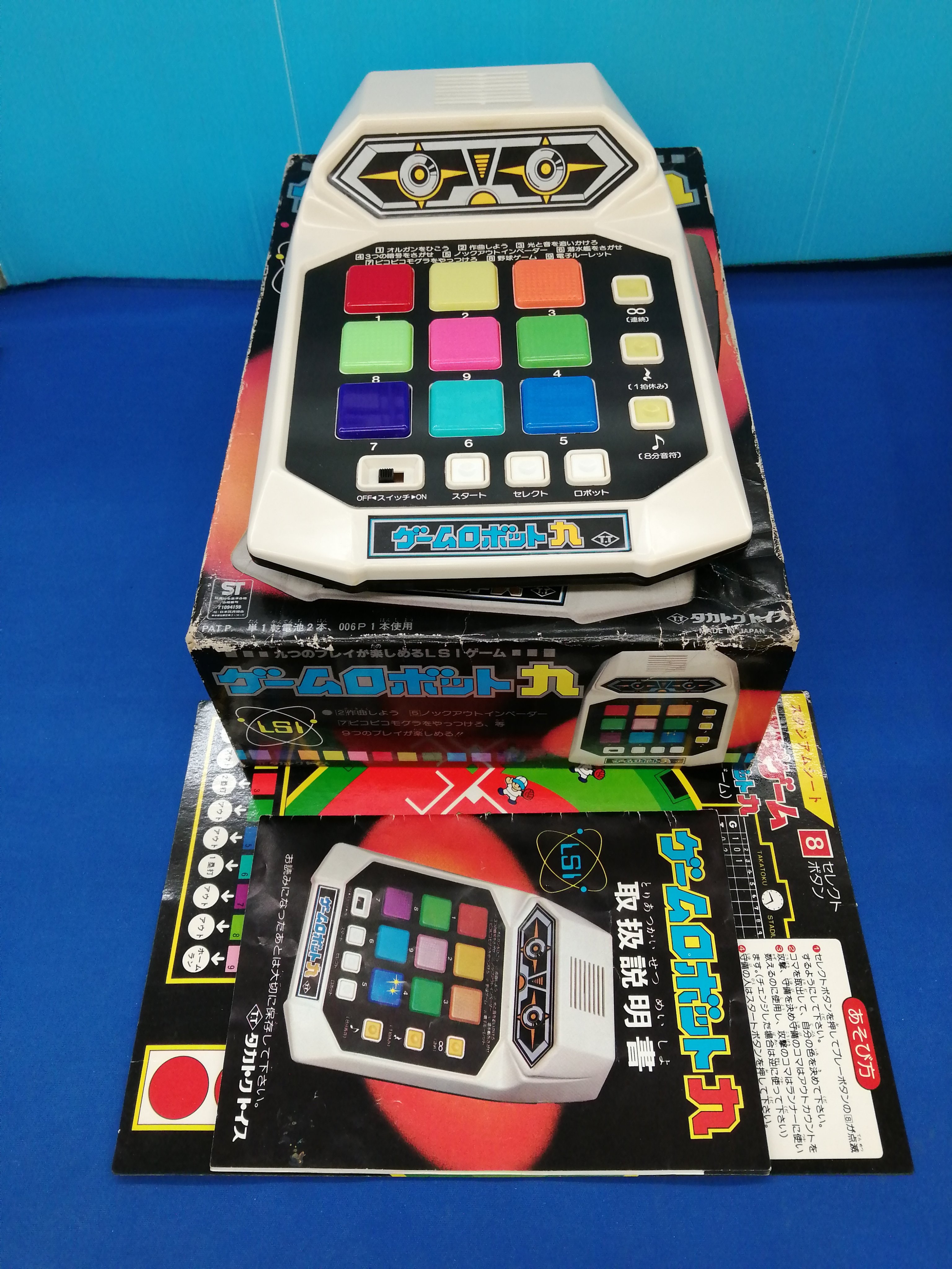 21新入荷ゲームロボット九 当時ものレトロゲーム 未使用 家庭用ゲームソフト 本 音楽 ゲーム 27 573 Www Epmhv Quito Gob Ec