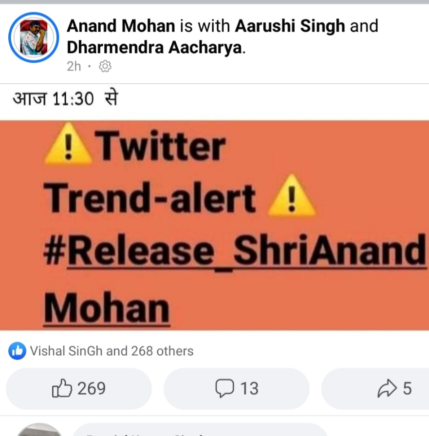 callmessr's tweet photo. #Release_ShriAnandMohan
#सिंहगर्जना_23april22 https://t.co/kbZPY1kUaw