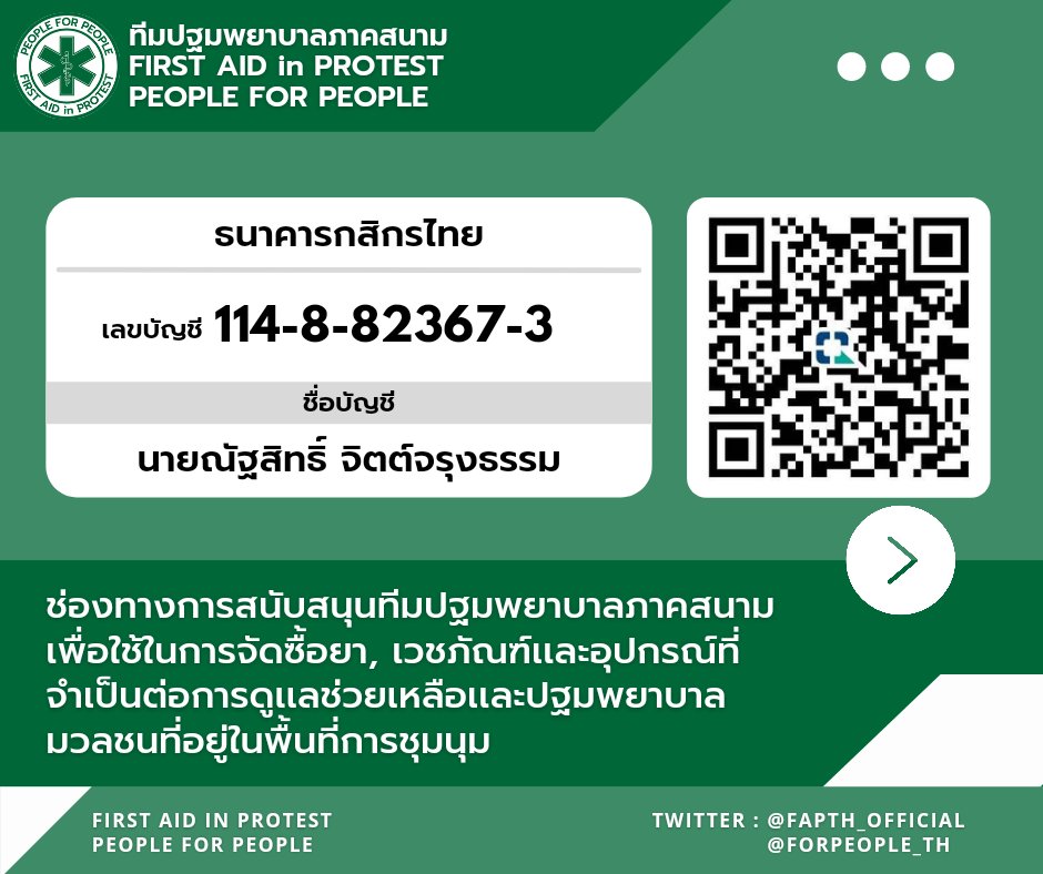 FIRST AID in PROTEST Organization tweet media
