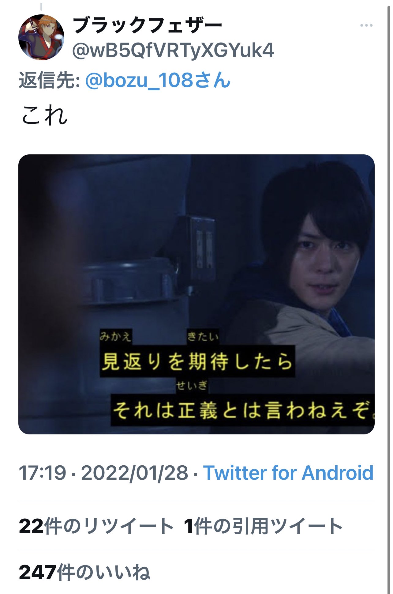 坊主 仮面ライダーの名言選手権 金賞 入選 入選 入選 T Co Kulw08snhv Twitter