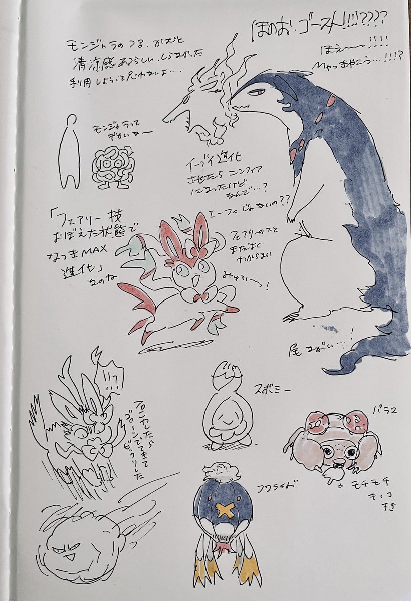 3(バクフーンのネタバレあり) 