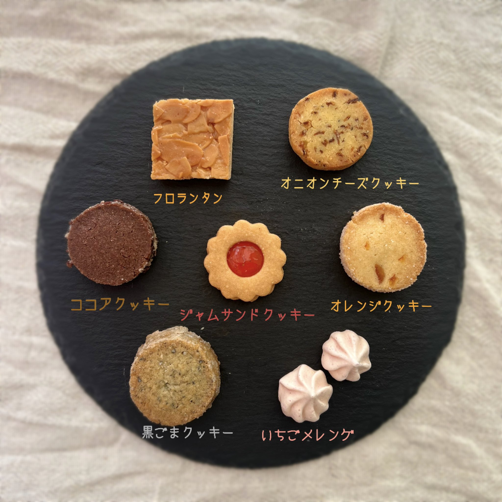 ジャムサンドクッキー Twitter Search Twitter