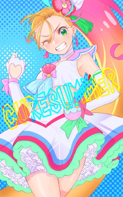 明日の最終回!
真冬にまなつが大暴れ!! 