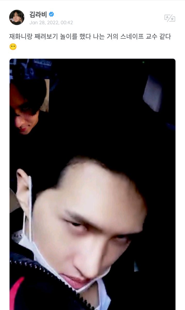 VIXXSupport_SP's tweet photo. RAVI en Weverse dejó una foto de una videollamada con Jaehwannie!!
"Tuve un juego de miradas con Jaehwani. Yo soy como el profesor Snape" 😶"
#RAVI #KEN #Wonsik #Jaehwan
#RaKen #KenVi #VIXX https://t.co/PQX6CcTJN4