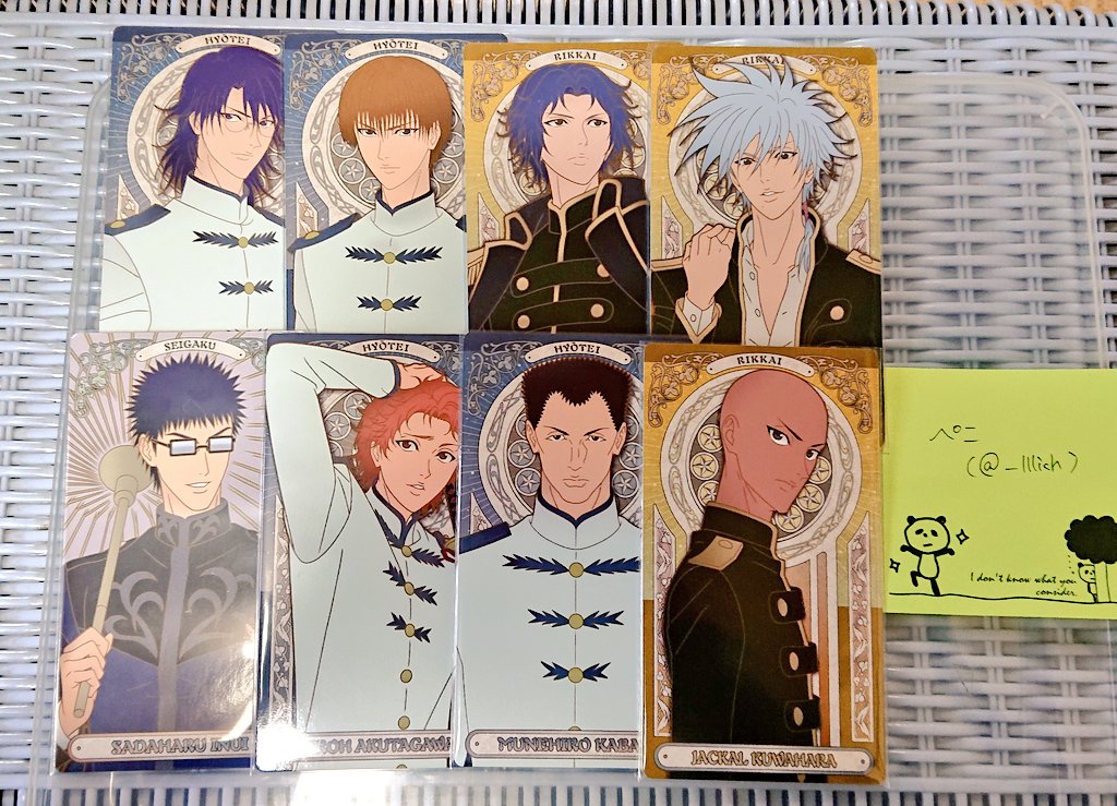 __lllich's tweet photo. 【交換/譲渡】新テニスの王子様 テニプリ アルカナカード

譲)忍足侑士、日吉、幸村、仁王、乾、芥川、樺地、ジャッカル

求)白石A(1枚)、甲斐 または 1枚180円＋送料

郵送でのお取引希望です
上段は白石との交換、または下段同数含むまとめてのお取引のみ
検索からもお気軽にお声掛けください https://t.co/xHDdffQE7F