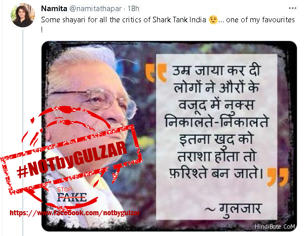 NotByGulzar's tweet photo. Unfortunately #NotbyGulzar continues to flourish in the new year... #NBG #StoptheFake https://t.co/TLNFpjGskQ