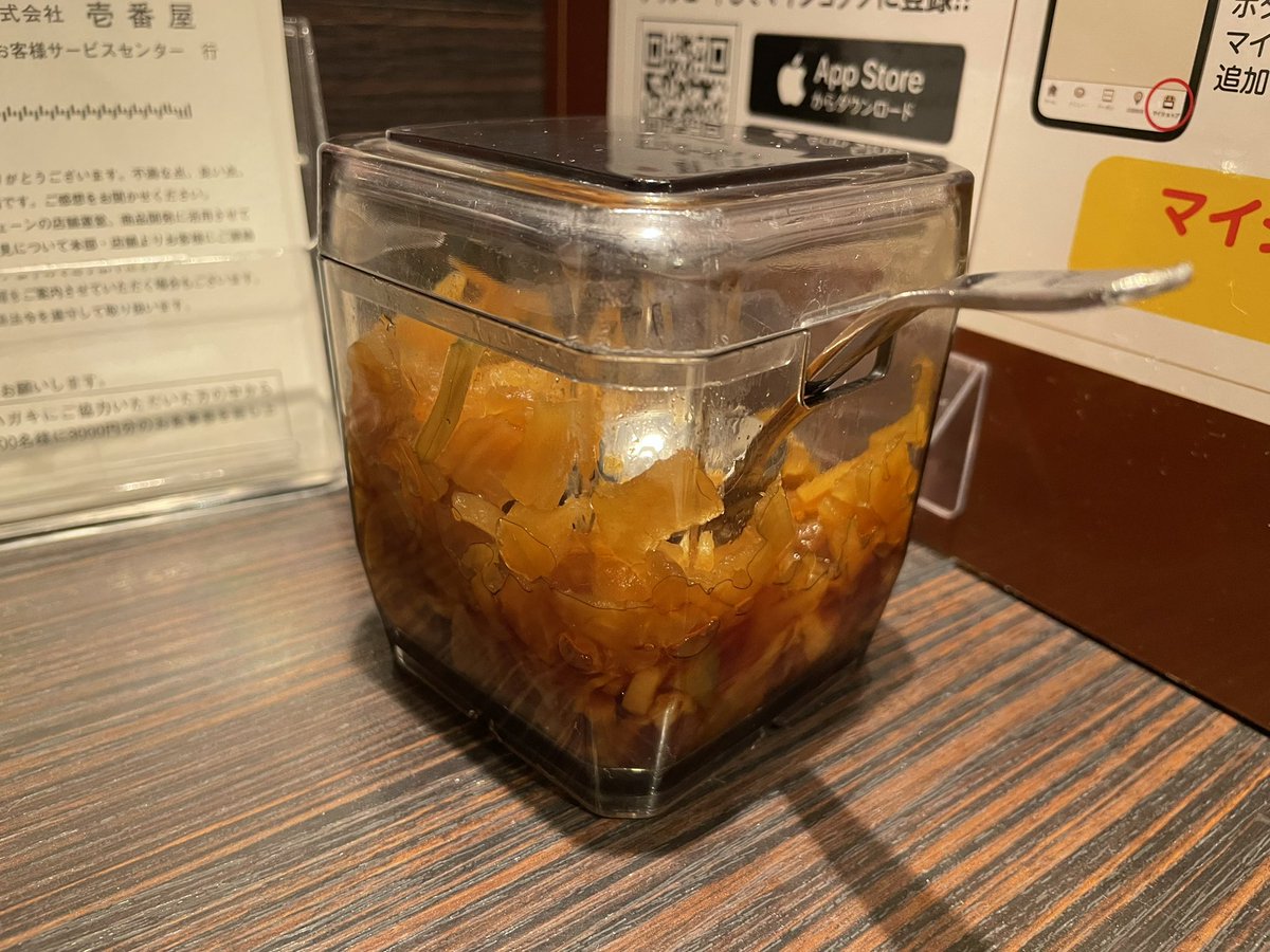 Coco壱番屋 Twitter Search Twitter