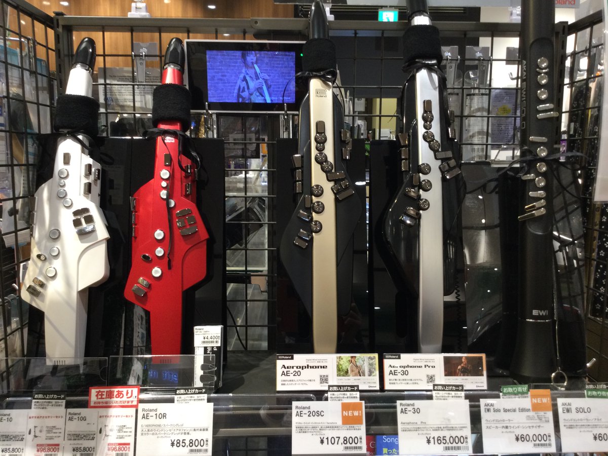 shima_rifu's tweet photo. 【エアロフォン】
新製品Roland #AE20 #AE20SC
本日発売!!
エアロフォン全機種展示中!
是非!試奏できますのでスタッフまでお声がけください!
↓AE20、AE20SC詳細はコチラ
https://t.co/kI2BMvmM2O https://t.co/WGNIH1ntbs