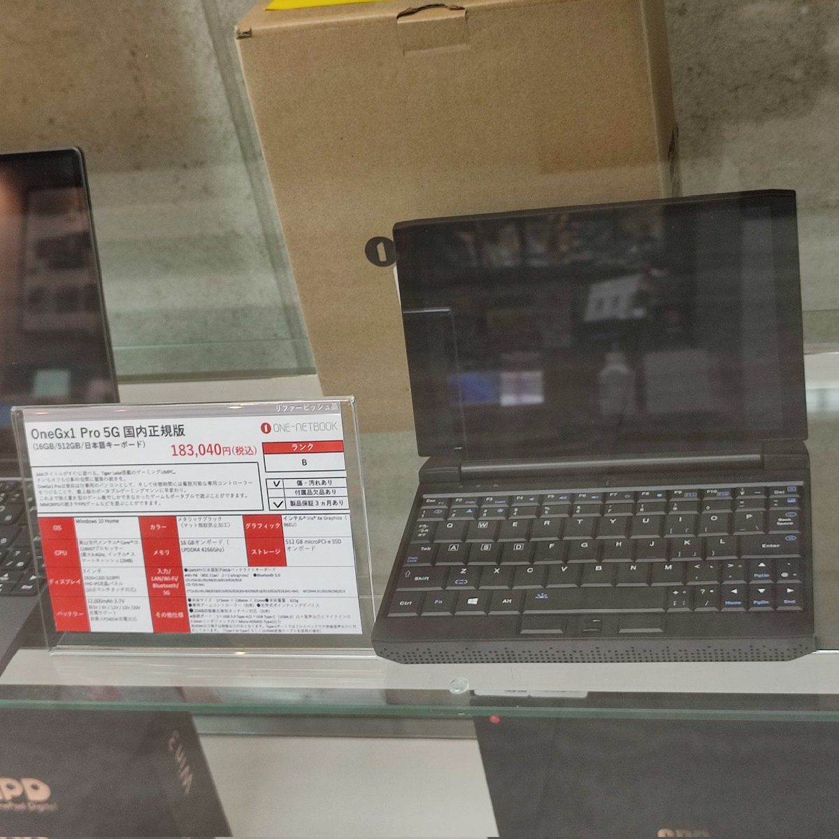 HIGH_BEAM_jp's tweet photo. リファービッシュ品のお値段改正中です!!
#WIN3、#WINMAX2021、#OneMix4、#OneGX1Pro のリファービッシュ品あります😊

最新の第11世代のCPU搭載でAAAタイトルも遊べます🥳
以前よりお値段が下がっている商品もございますので、
是非チェックしてみて下さいね!!
#ハイビーム #GPD #Onenetbook https://t.co/xTthFMpR07