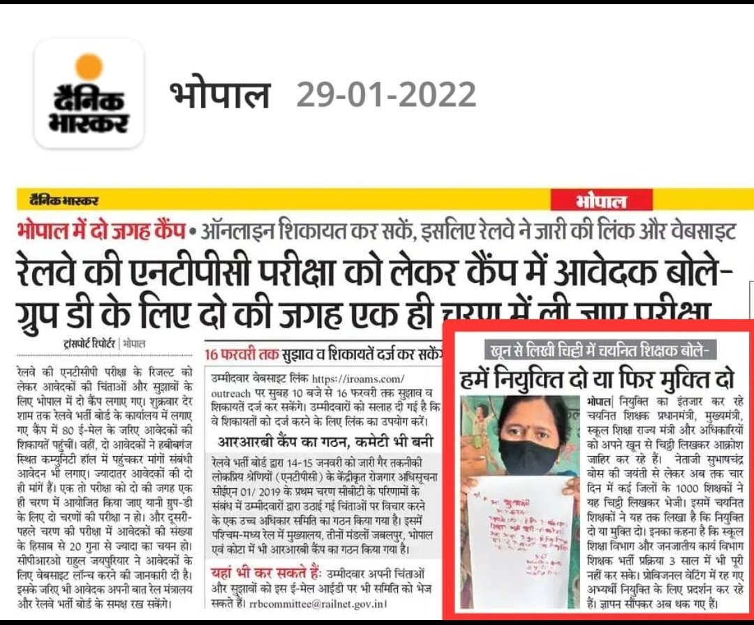 <a href="/akhileshanandd/">Akhilesh Anand अखिलेश आनंद</a>