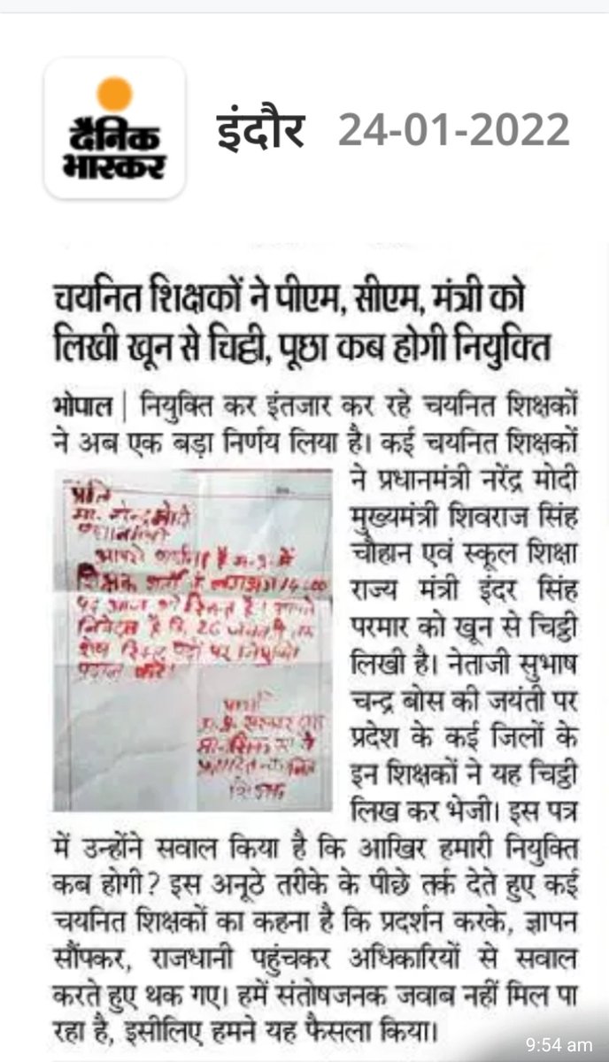 <a href="/akhileshanandd/">Akhilesh Anand अखिलेश आनंद</a>