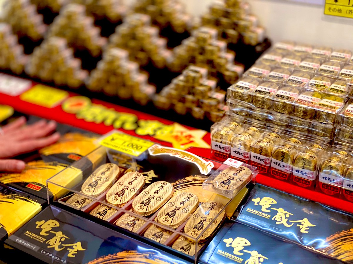 佐渡金山　砂金　超大粒　295粒 Yahoo!オークション - 佐渡金山 金鉱石
