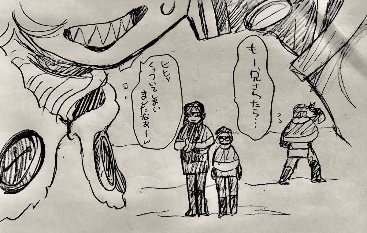 往生際が悪い。 