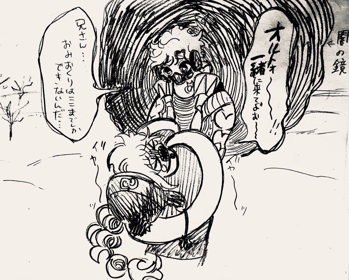往生際が悪い。 
