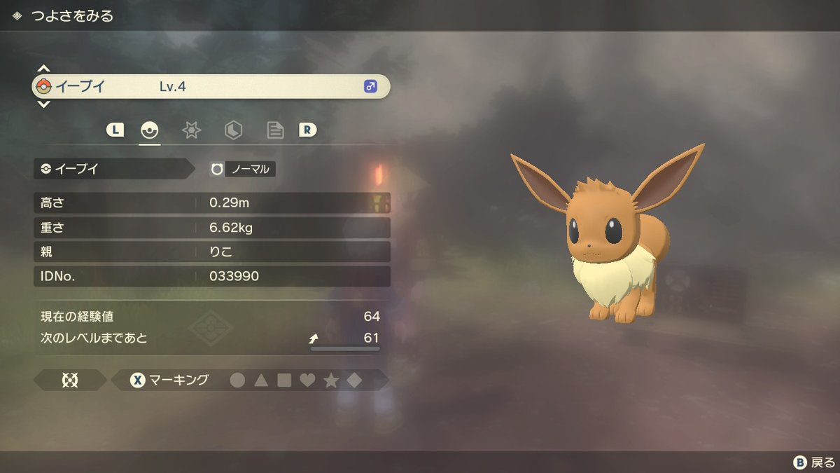 ぱぷぽ シンオウ地方 Papupokemon Twitter ぱぷぽ シンオウ地方 Papupokemon Twitter