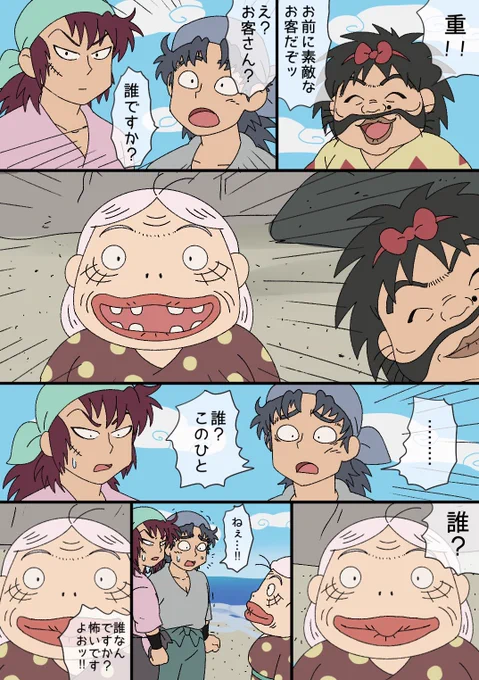 昨日のワンドロのお題回、あの回見た日から私この状態なんですが。
あのおばあさん結局なんだったの?こわいよ
⚠️金カムパロ 