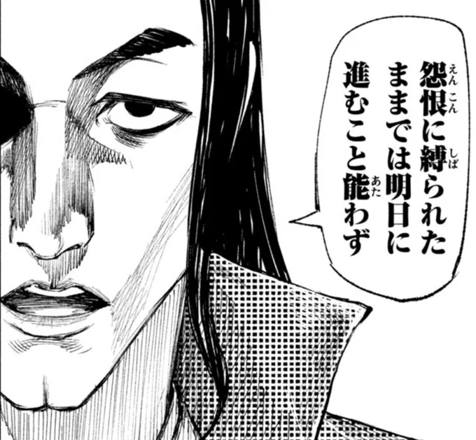 #なんじゃが ちょい話45編目
・この昌幸の顔超好き🥰好きな武将なのでカッコ良くしてもらえて嬉しみです
・僕の持ちウマ娘最強はオグリキャップAなんですがどうすればSランクに育てられるのか停滞中(もっと課金しろ) 