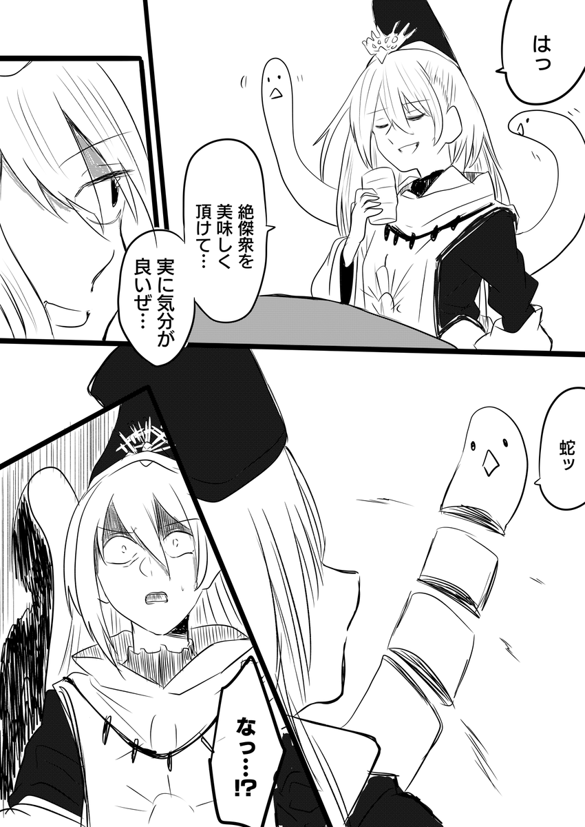 痛いぜおい
#シャドウバース 