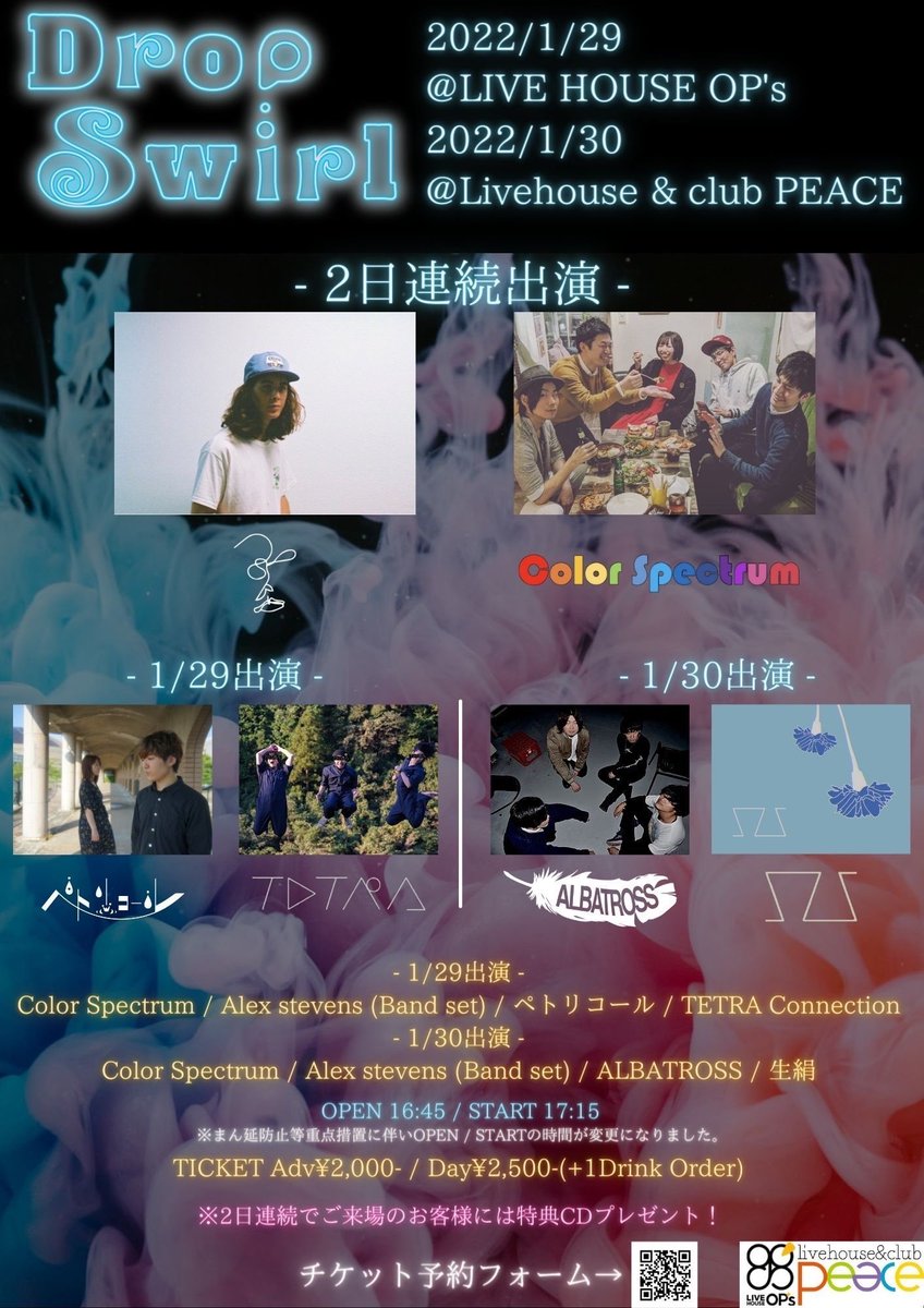 Drop Swirl tweet media