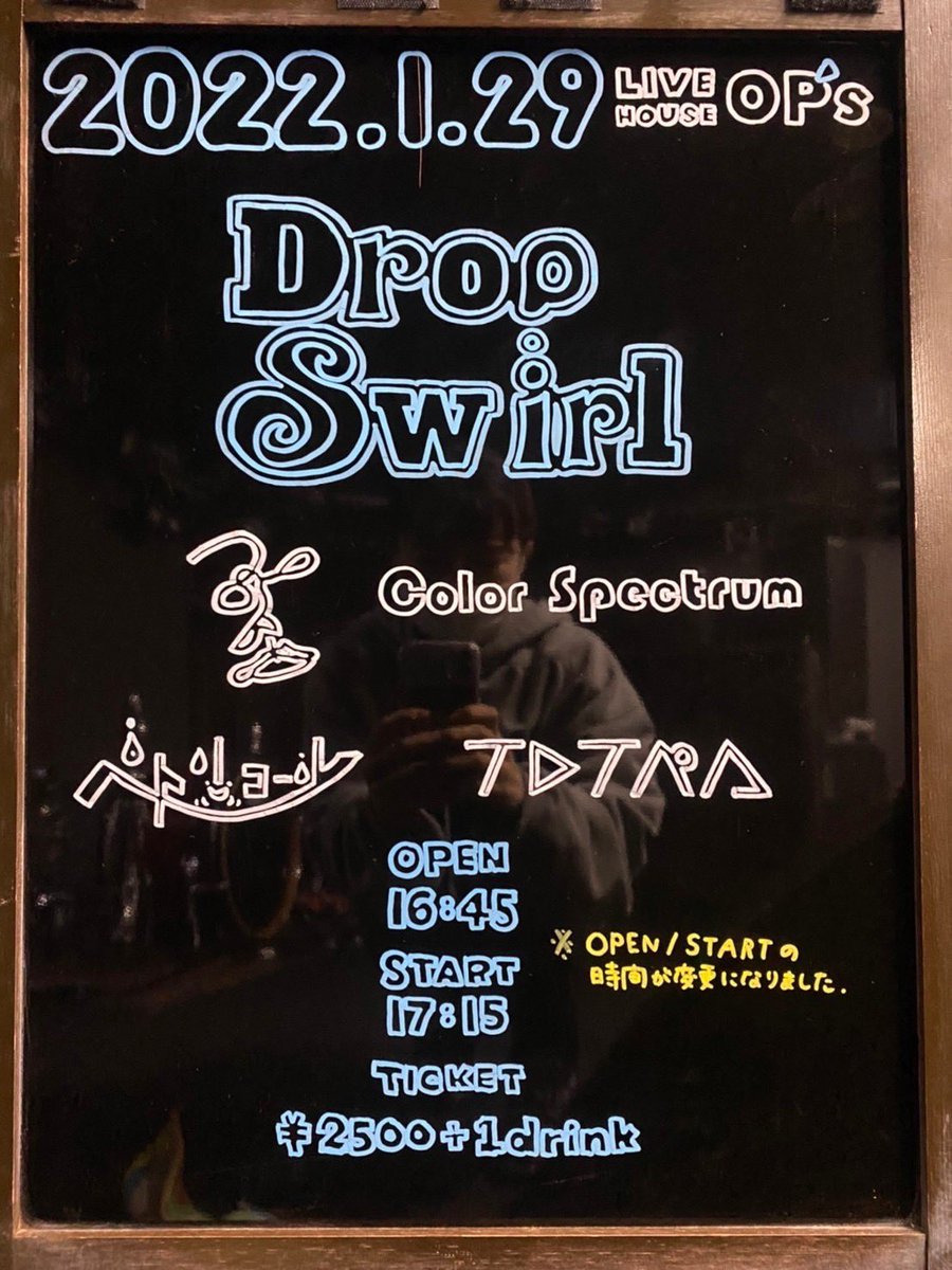 Drop Swirl tweet media