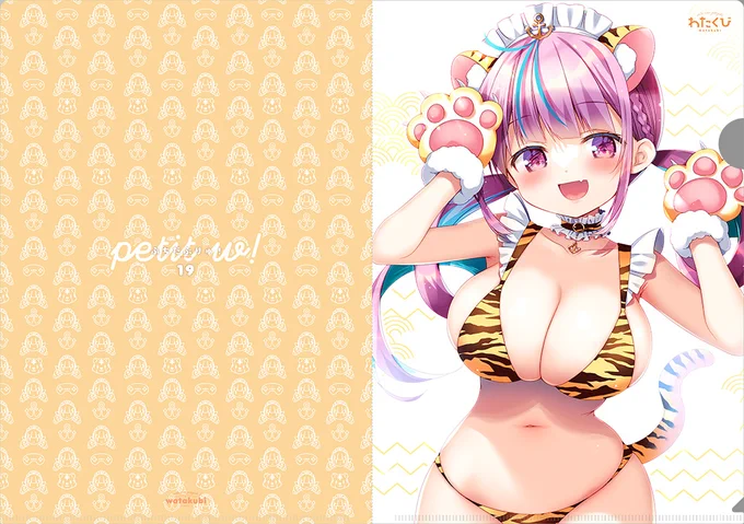 【書店委託2022.1】冬の新作です!(2)

ぷちだぶりゅ!19【メロン限定特典付】
🍈https://t.co/jINgLifYpB 

横長の画像の方がメロンさん限定特典クリアファイルです🐾
裏面はとらさん &amp; あくあちゃんパターンになっていますー✧*。 