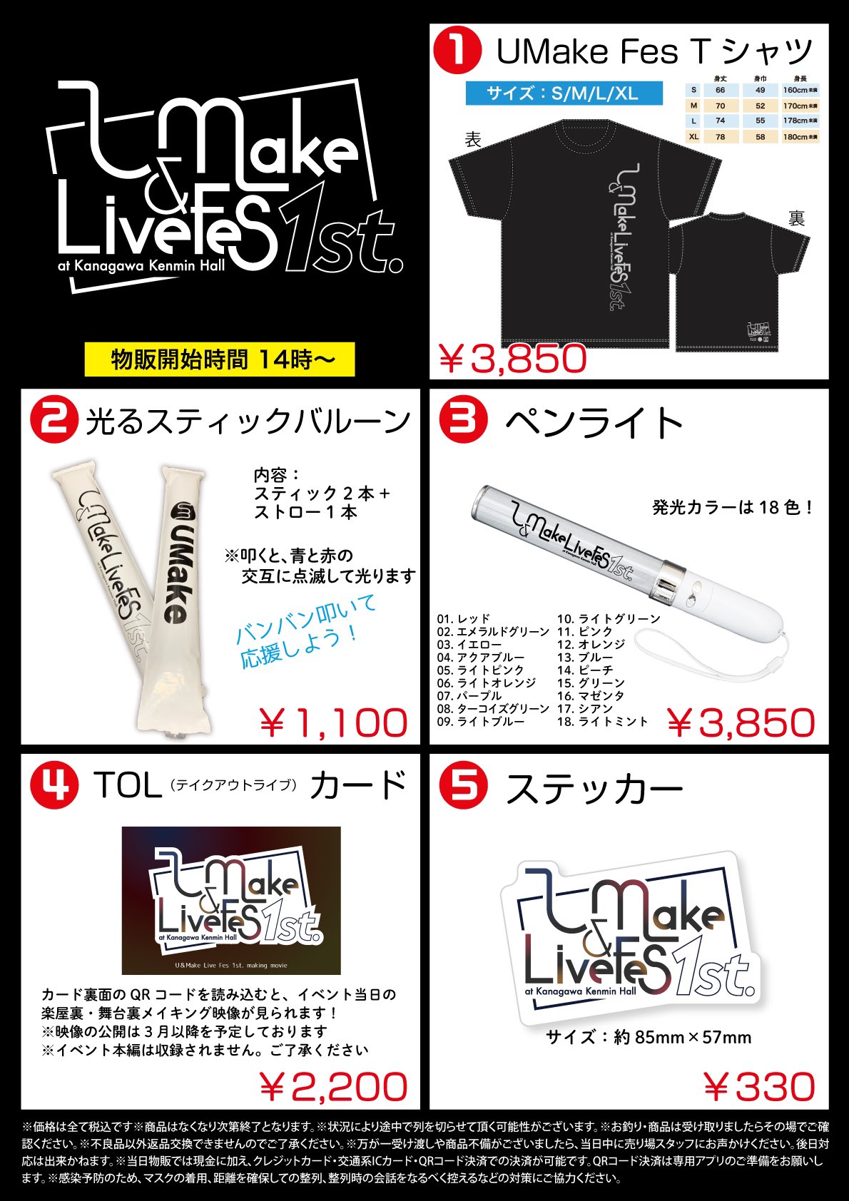 オーイシマサヨシ ペンライト 大石昌良 オーイシマサヨシ オフィシャル