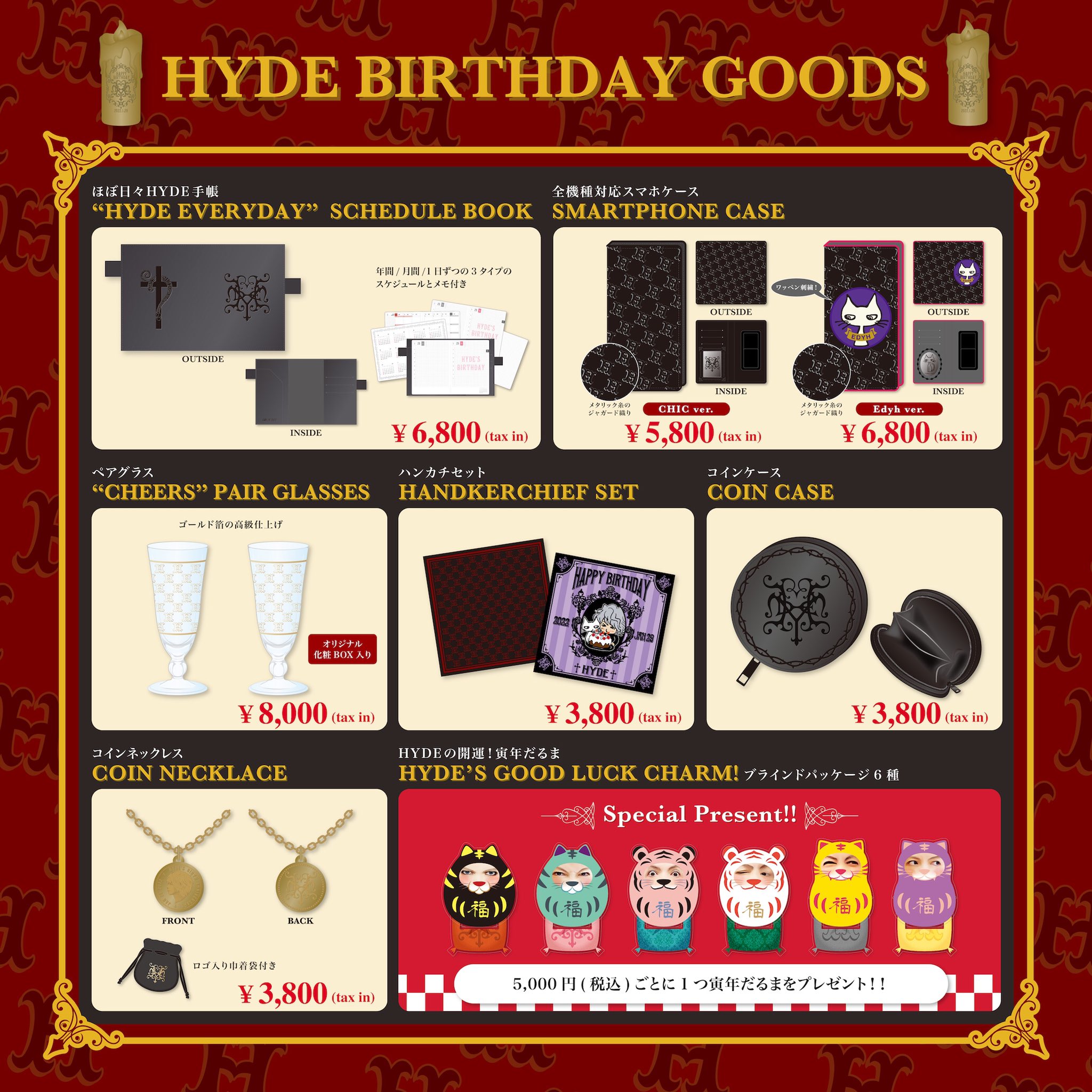 ふるさと割 hyde スマホ用カードケース ecousarecycling.com