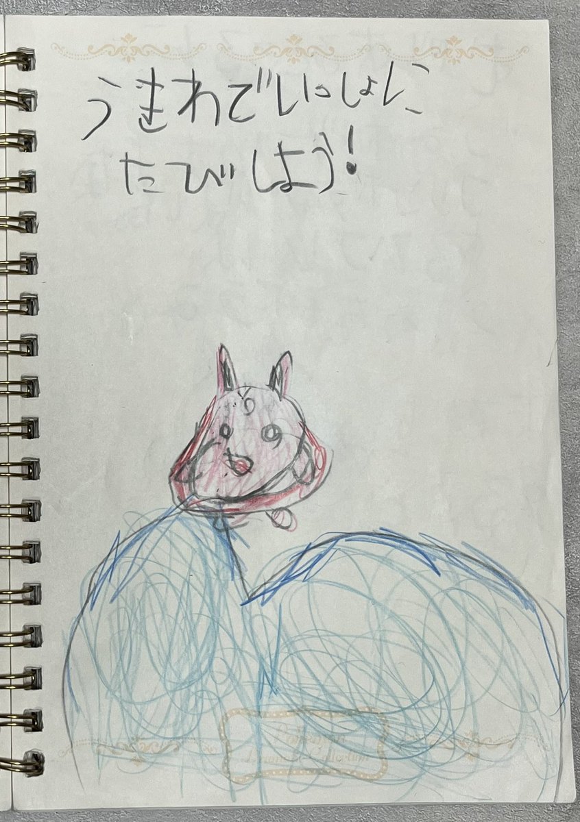 おパパ tweet media