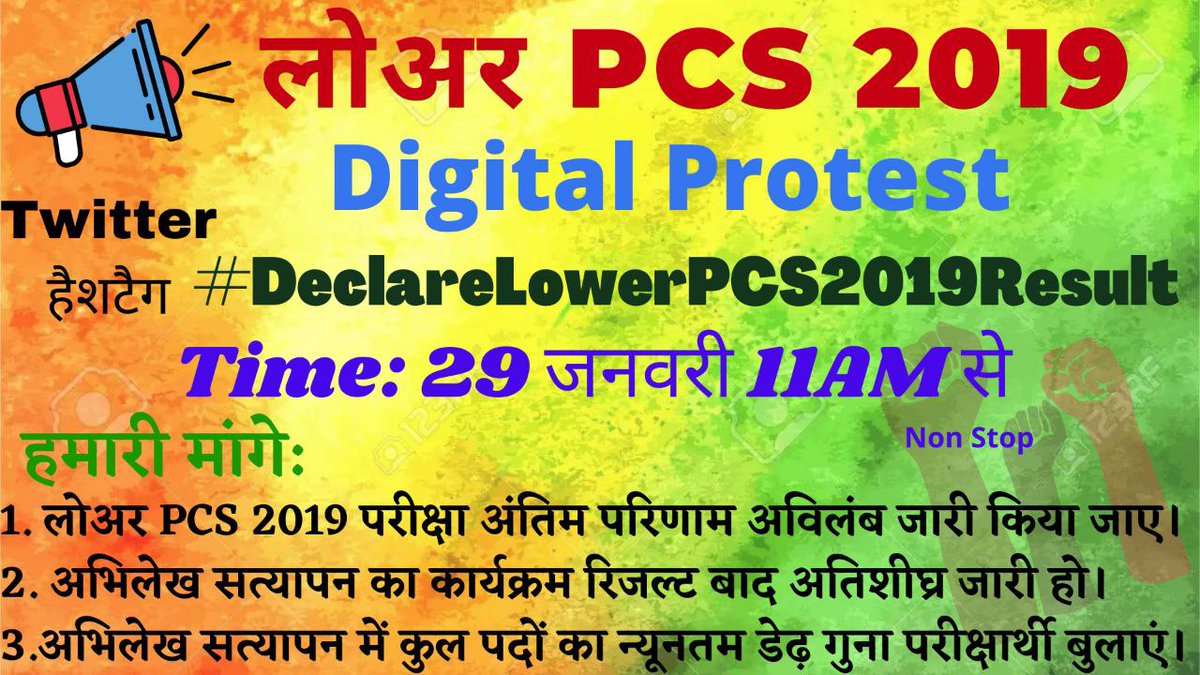 lowersatish's tweet photo. Ho jaye #declarelowerpcs2019result Ab jao https://t.co/x8lsX6vfMm