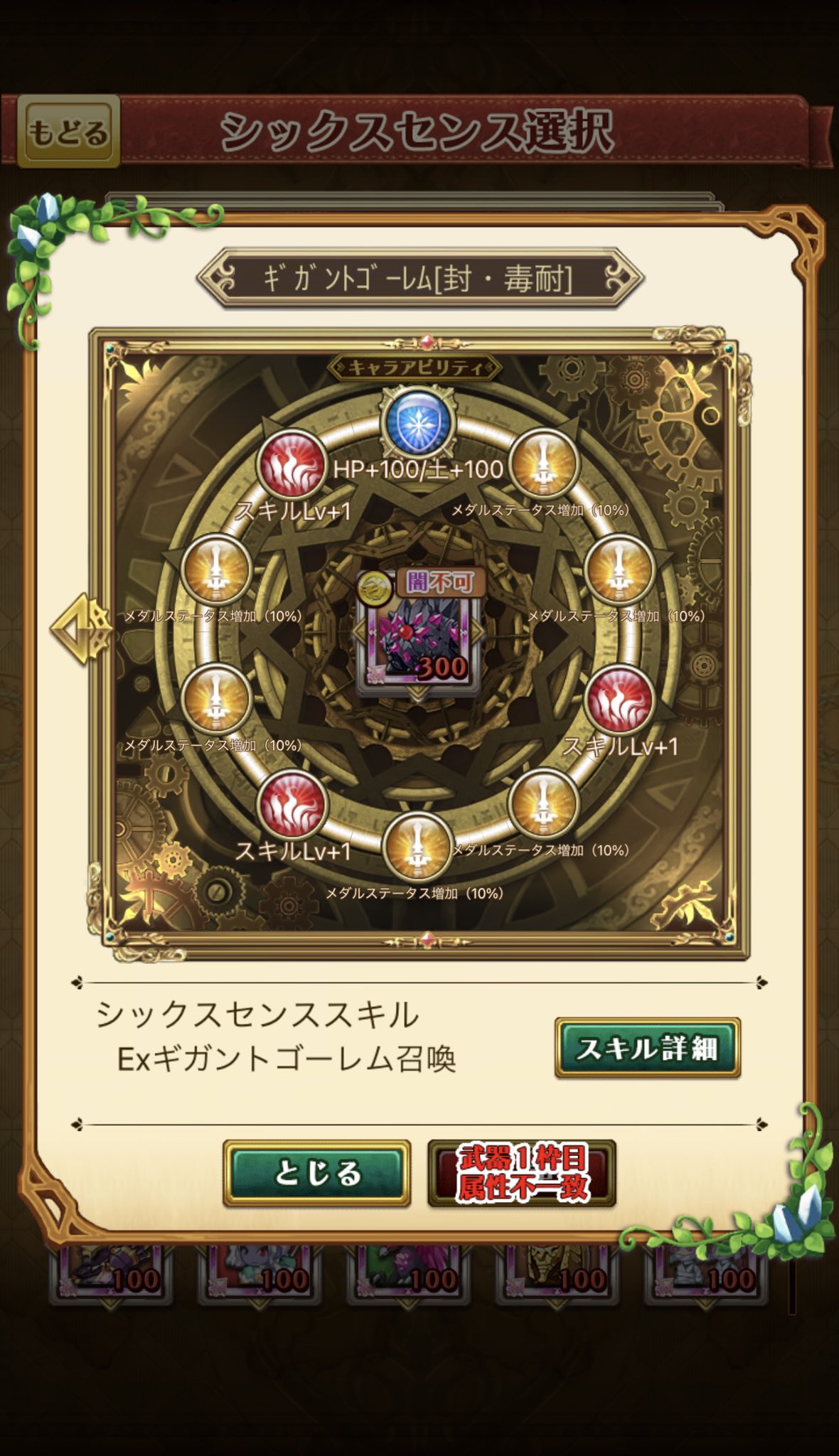 しん W8 Auf Twitter ギガントゴーレムメダル 300枚達成 疲れた パタッ 3 ログレス スマホログレス T Co Aloi0sbmlr Twitter しん W8 Auf Twitter ギガントゴーレムメダル 300枚達成 疲れた パタッ 3 ログレス スマホログレス T Co Aloi0sbmlr Twitter