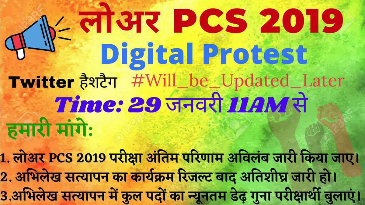 lowersatish's tweet photo. #DeclareLowerPCS2019Result jai hind jai Bharat j https://t.co/D4hfPXGe8t