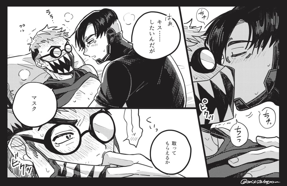 最中に顔を見られたくないオクと見たいプト (プトオク) 
