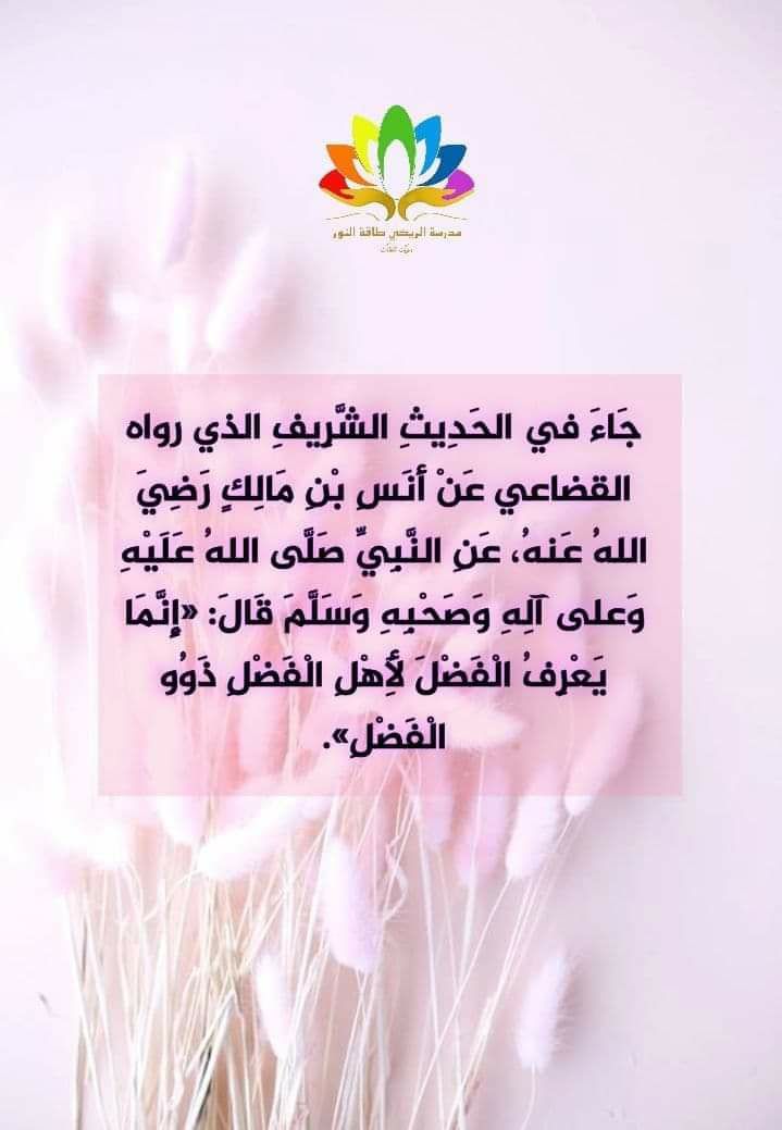 CanAcBio's tweet photo. #مدرسة_الريكي_طاقة_النور
#د_محمد_ياسر_حسكي https://t.co/DGNssohxjc