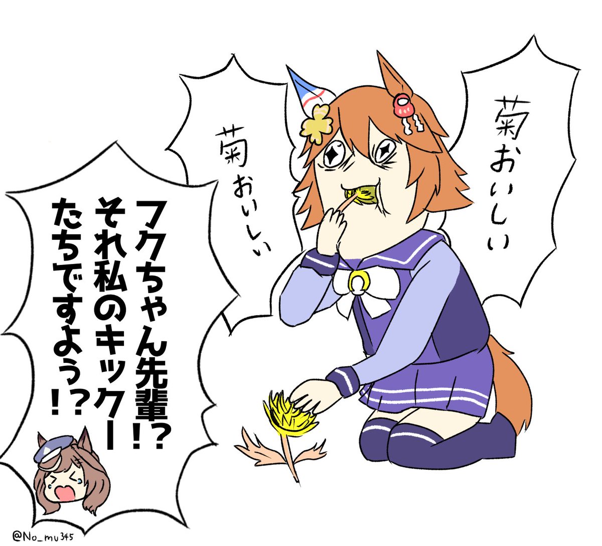 #ド直球に言いますがフォローしてください
#今月描いた絵を晒そう
ボルガ博士、二つのタグを同時に使うことをお許しください!!!