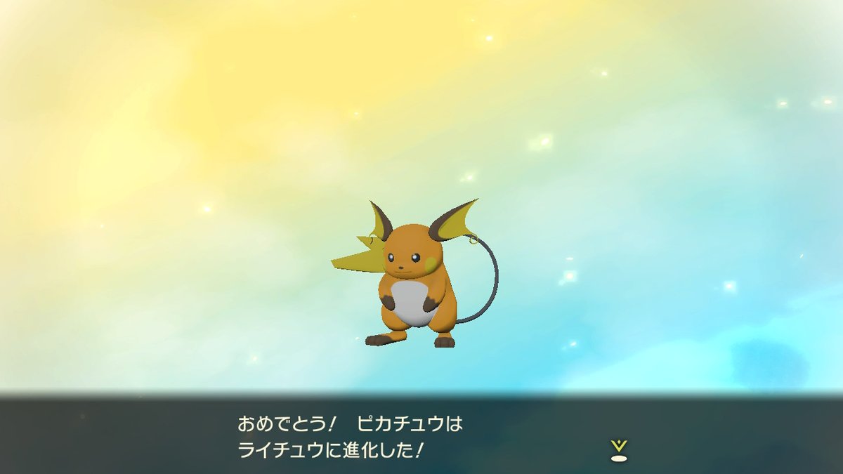 アルセウス かみなりのいしの入手方法と効果まとめ ポケモンレジェンズ 攻略大百科 アルセウス かみなりのいしの入手方法と効果まとめ ポケモンレジェンズ 攻略大百科