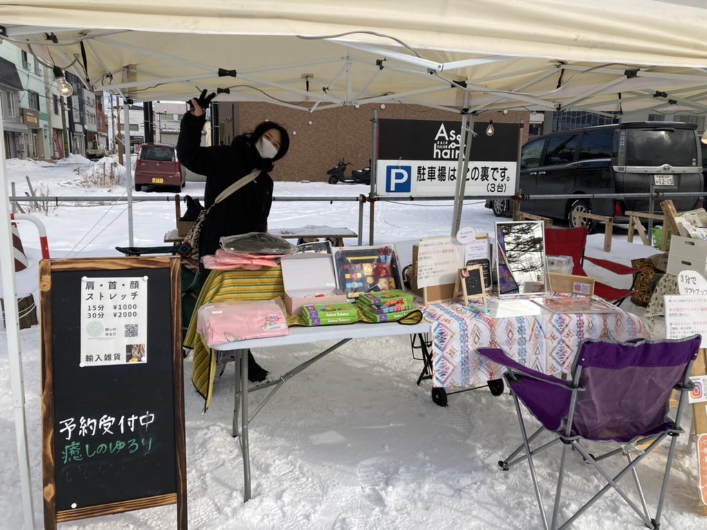 walkable2021's tweet photo. 室蘭市中島町、お元気広場でパッキャマラードマーケット開催中です😊
この後、キャンドルナイトが、始まります🕯✨
 
1/f揺らぎで、癒されに来てください♡♡♡
 
 #室蘭  #癒し https://t.co/EWKVxUVOjw