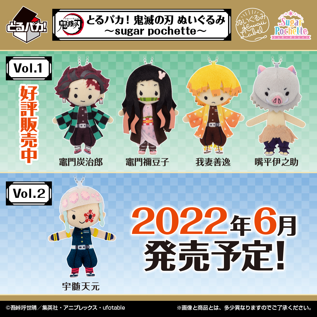 一番くじ(BANDAI SPIRITS) on Twitter: