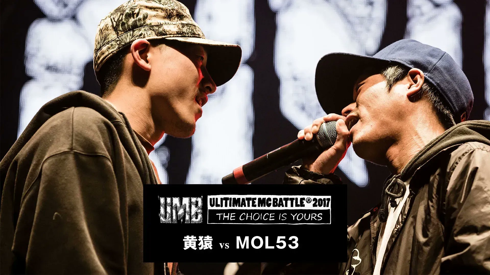 ULTIMATE MC BATTLE on X: ULTIMATE MC BATTLE on X: