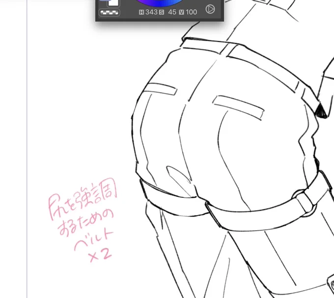 ジェイドさんの衣装の画像持ってなかったけどどうしても言いたかったからベルトだけ描いた 