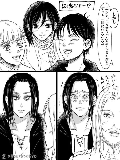 記憶ツアー漫画で見返してて思わず描いたやつ、、よく泣かなかったね、偉いねぇ、、 